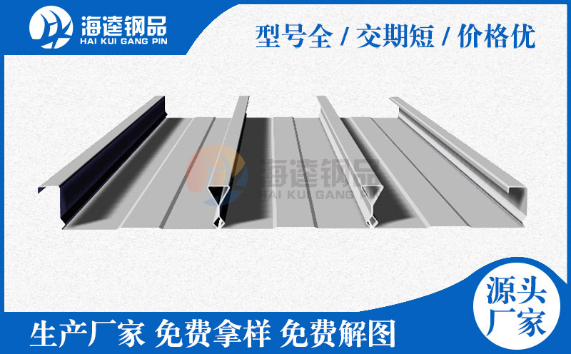 你知道闭口楼承板是如何保养和设计的吗